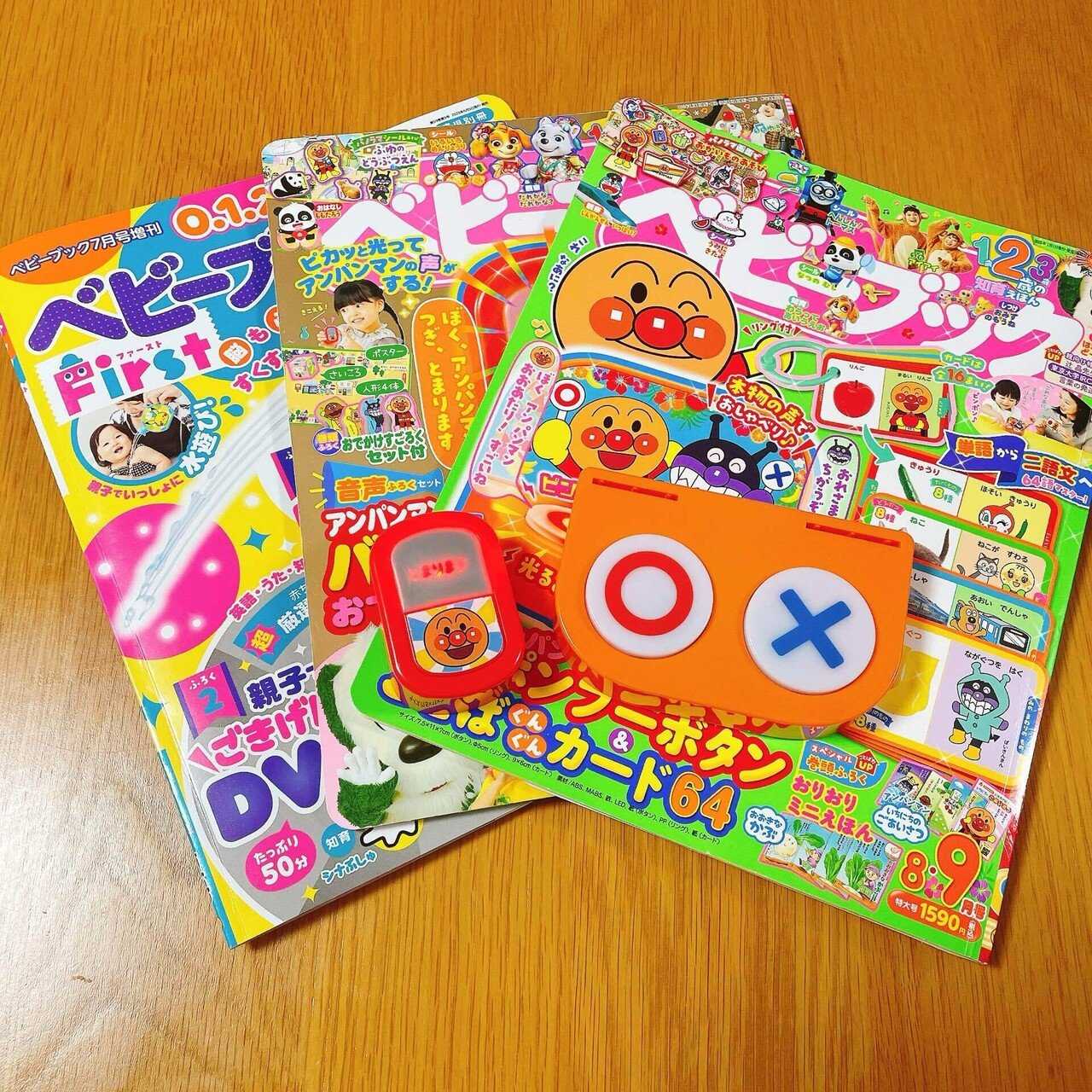 1歳児ママ必見！ベビーブックは“付録買い”でも大満足【実体験レビュー