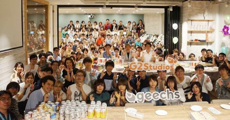新たな仲間と共に1周年の節目をお祝い 設立記念パーティを開催しました G2 Studios株式会社