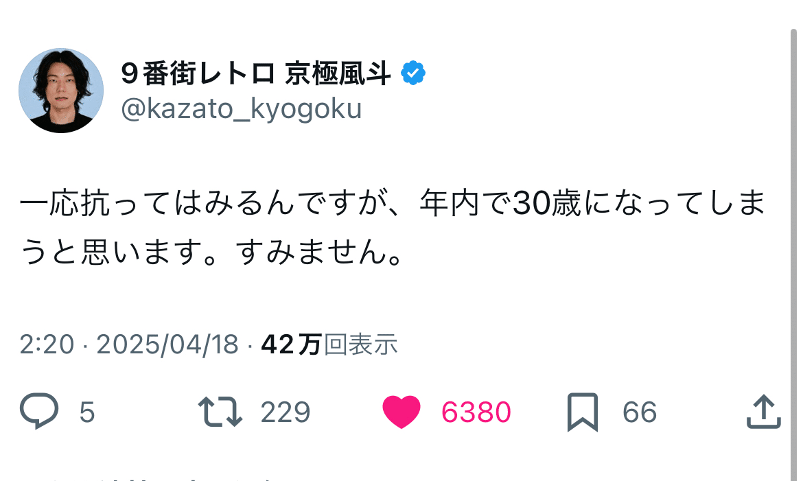 好きな140文字集｜🌤