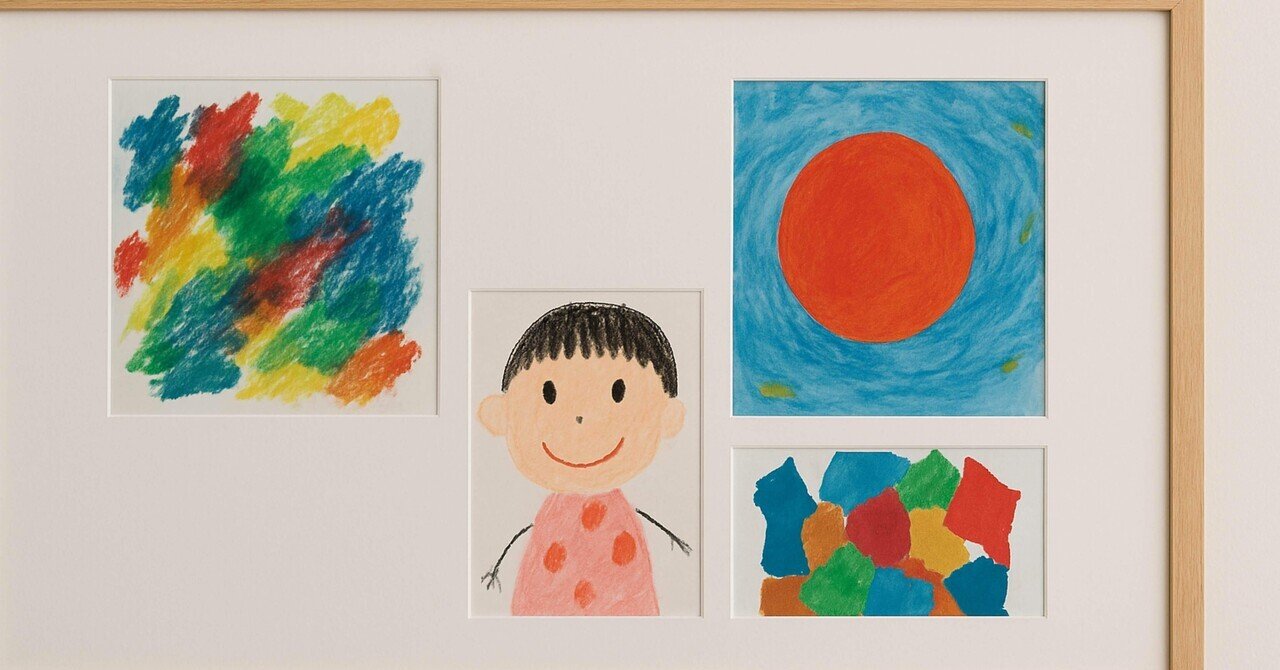 アート作品の案に使えそうな子供の絵 遠近法を使った絵画 part6⛰️ 遠くからズンズンと近づいて来るような