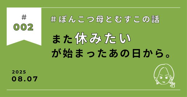中学受験】グノーブルでの3か月（4年生）（2023年5月）｜い