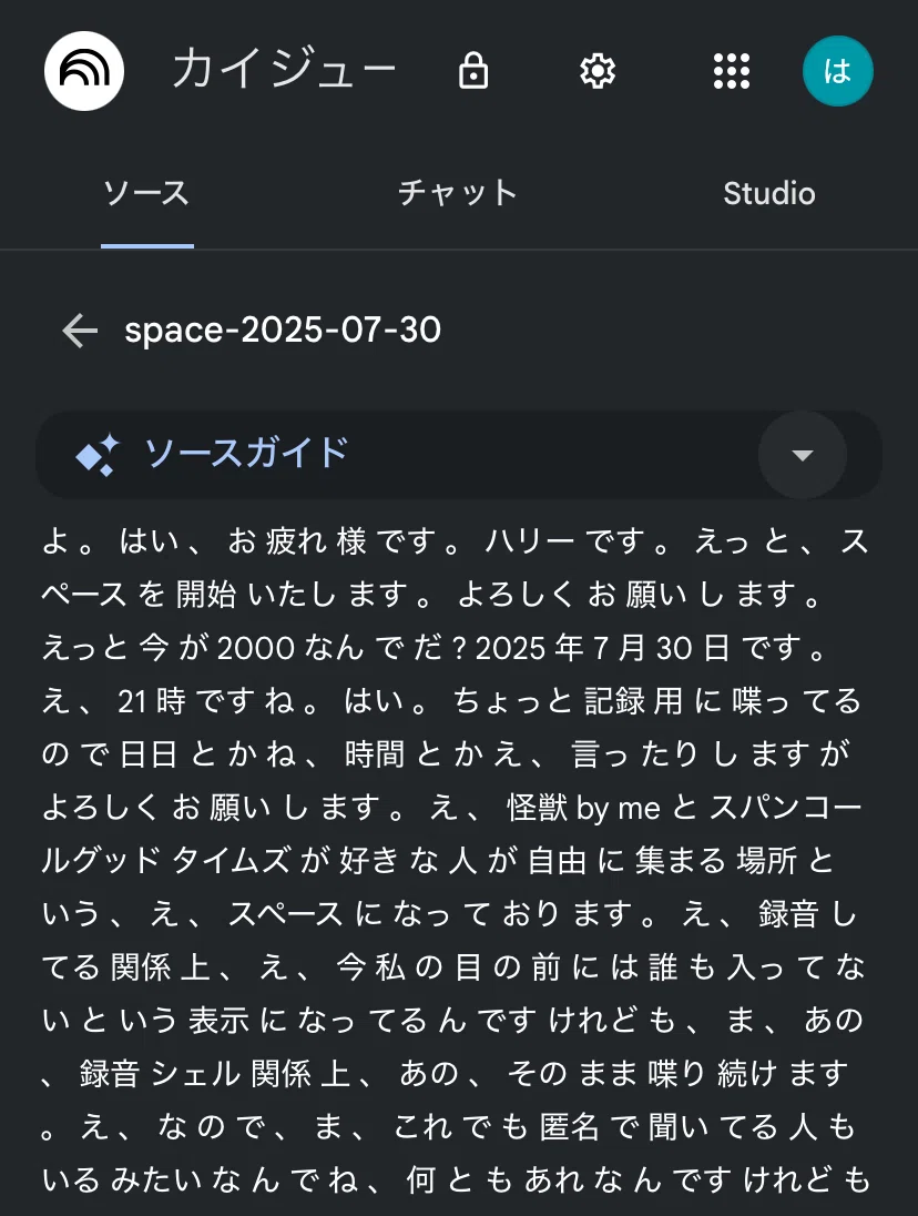 naaaa@プロフィール必読 ページ picture_pc_9efc7ca8febc61a2ad9
