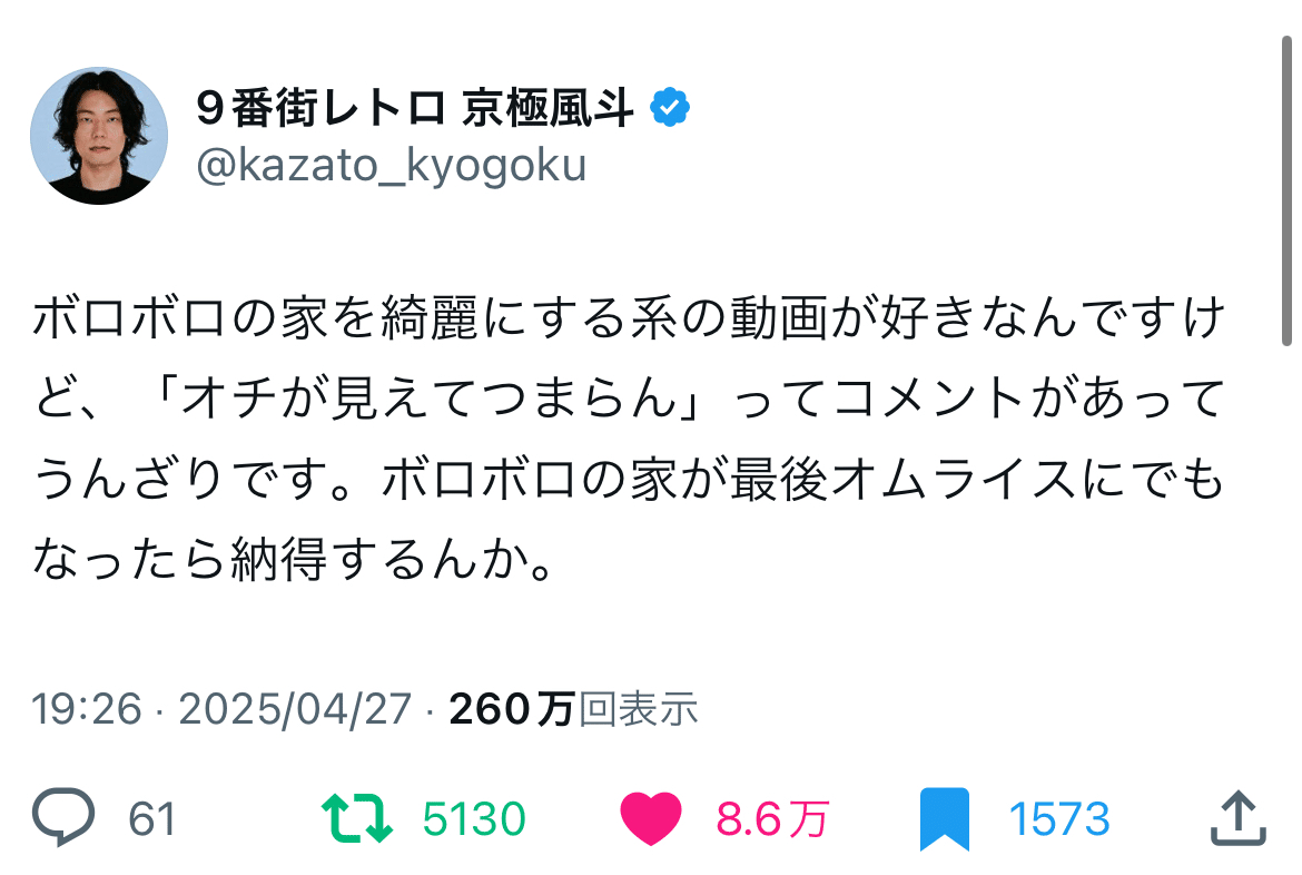 好きな140文字集｜🌤