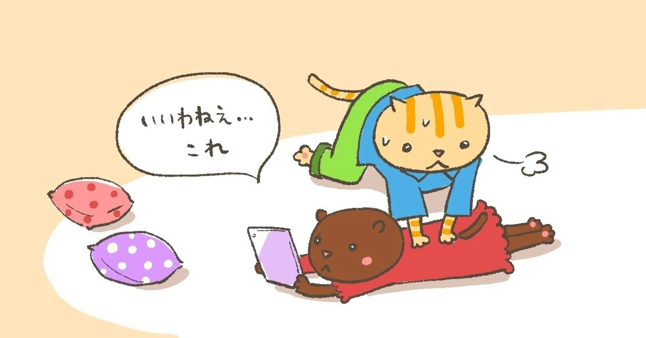 筋膜リリースガンで夫婦コミュニケーション｜珈琲次郎