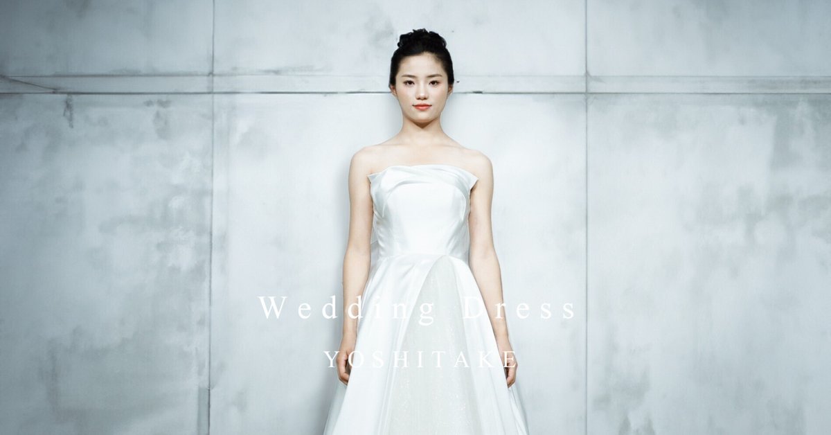 ウエディングドレス.白.サテン.ラメチュール.Aライン.リボン.Y2202  