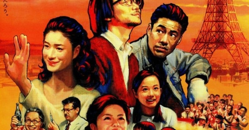 映画 山崎貴 Always 三丁目の夕日 05 解説 あらすじ まちのひ通信 Note