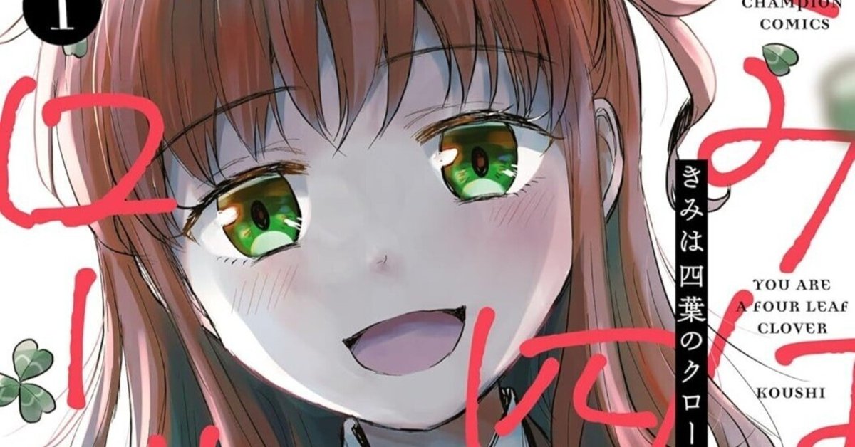 8/20まで【🉐半額＆限定無料‼️】📚秋田書店 【AKITA電子祭り 夏