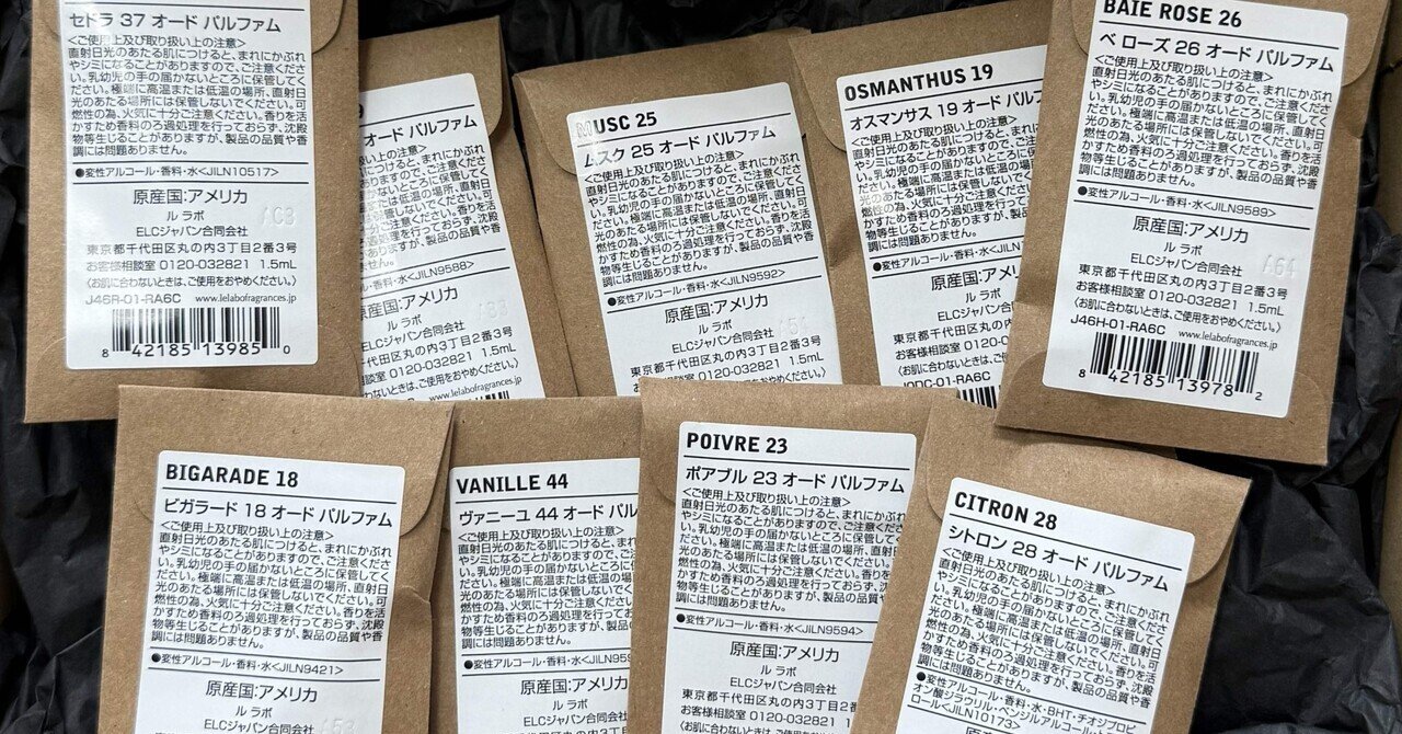 マキシム・モーフラ、La Place、海外版超希少レゾネ、新品額付 nissen（ニッセン）の「高身長 バックオープンカットソーマキシ