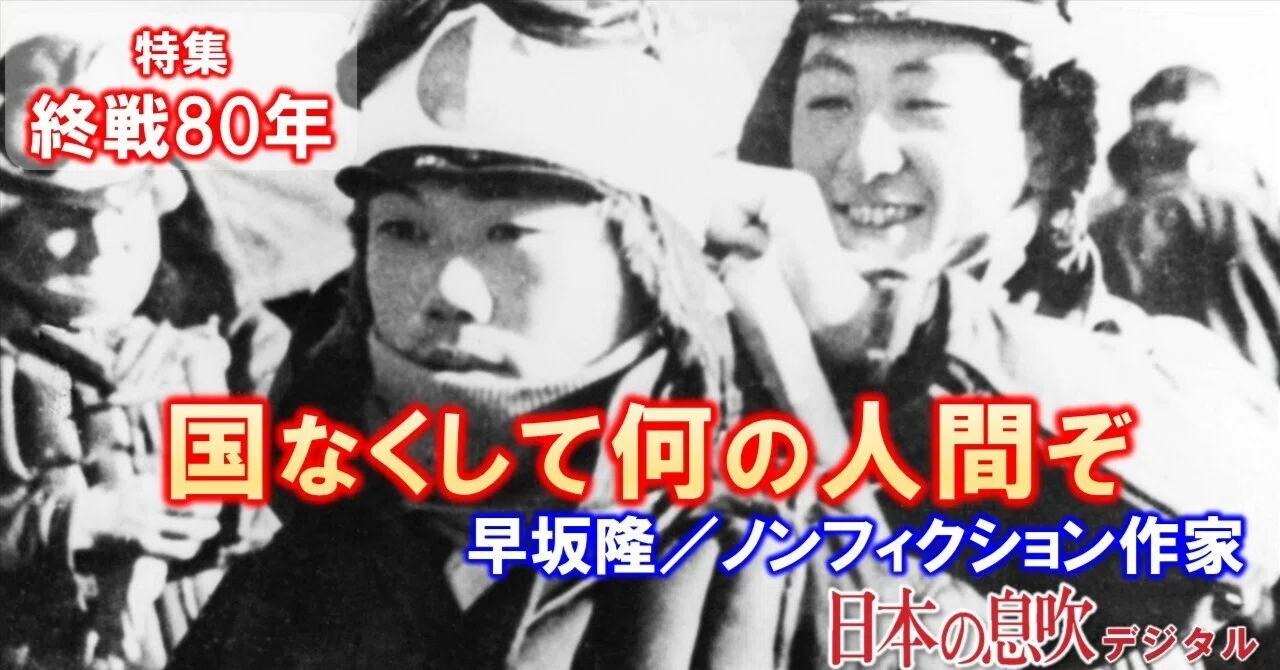 漫画 【】学生たちの太平洋戦争—国に捧げた青春の記録