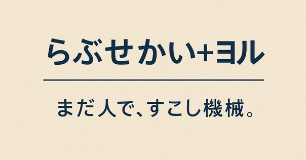 ノーマの発酵ガイド　フランス語訳 最新モデル ノーマの発酵ガイド フランス語訳 洋書 - 洋書