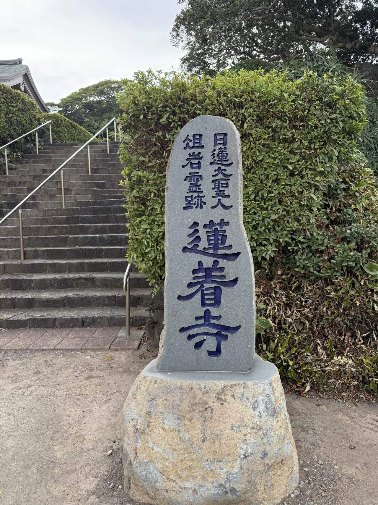 Renchakuji Temple Manaita-iwa｜Hidezion｜AI×構造分析｜日本文化/神社/修験道