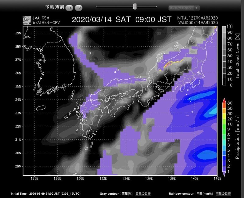 星３つ 天気予報サイトgpvとscw 鬼頭直也 有限会社鬼頭組 Note