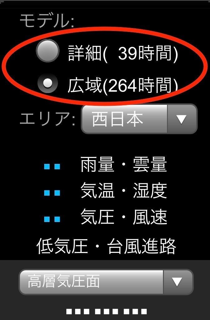 星3つ 天気予報サイトgpvとscw 鬼頭直也 有限会社鬼頭組 Note 星3つ 天気予報サイトgpvとscw 鬼頭直也 有限会社鬼頭組 Note
