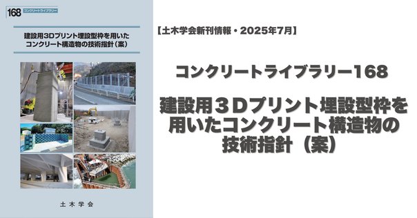 研究成果・査読論文｜minatororo