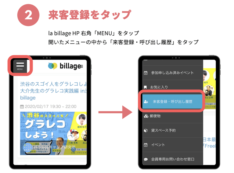 スクリーンショット 2020-03-10 18.10.00