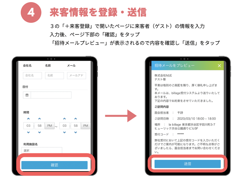 スクリーンショット 2020-03-10 18.11.16