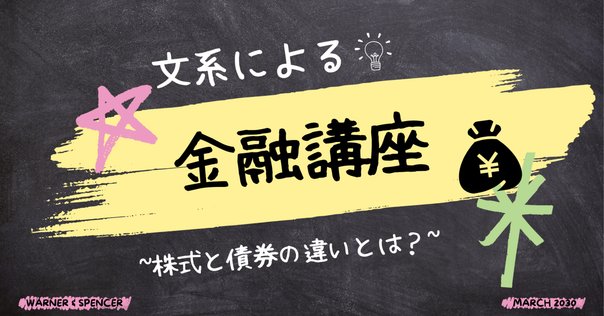 債券の常識 平成30年度版 5168JwS4E0L._UF894,1000_QL80_.jpg