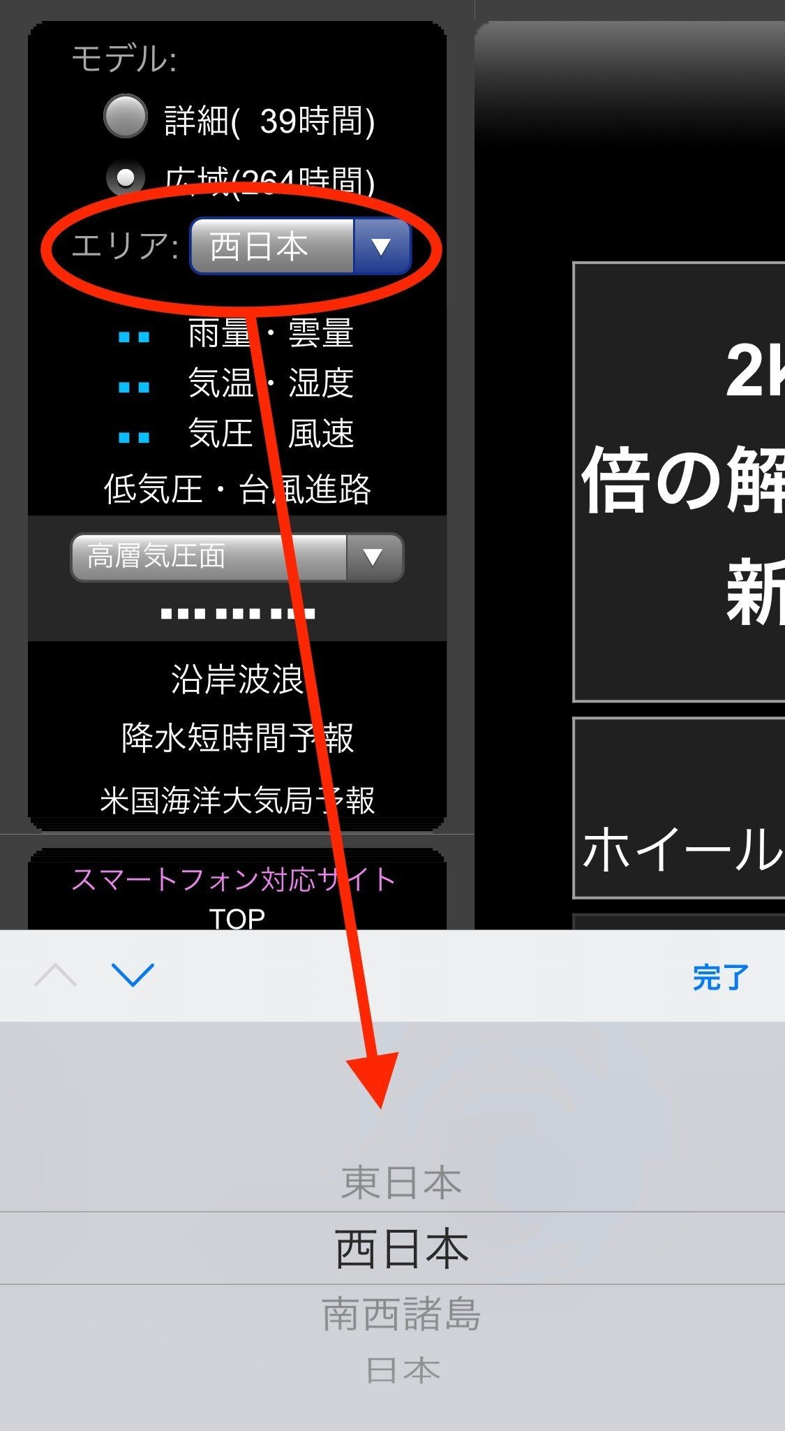 星3つ 天気予報サイトgpvとscw 鬼頭直也 有限会社鬼頭組 Note 星3つ 天気予報サイトgpvとscw 鬼頭直也 有限会社鬼頭組 Note