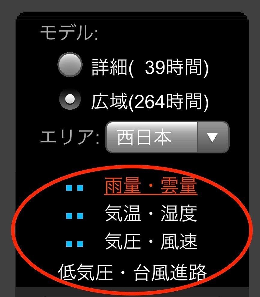星3つ 天気予報サイトgpvとscw 鬼頭直也 有限会社鬼頭組 Note 星3つ 天気予報サイトgpvとscw 鬼頭直也 有限会社鬼頭組 Note