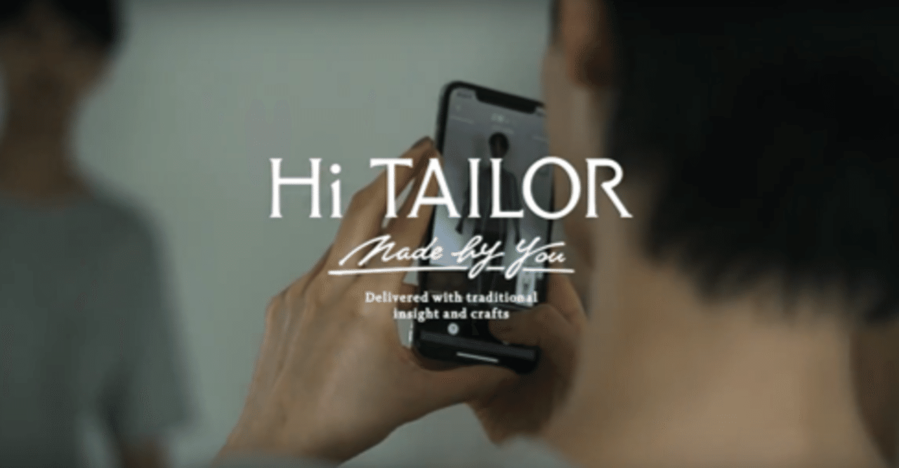 Hi Tailorの自動採寸ガイド Hi Tailor ハイ テーラー Note
