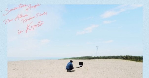 銀杏boyz 光のなかに立っていてね Album「光のなかに立っていてね」 | 銀杏BOYZ | UKFC ONLINE SHOP
