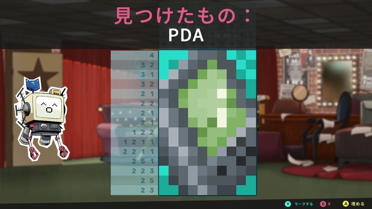 イラストロジック 推理ミステリー パズル 探偵スカウト レビュー キャラデザも雰囲気も良質だけど 誤認逮捕で被害を広げていく主人公には異議あり Surumeikaman Note