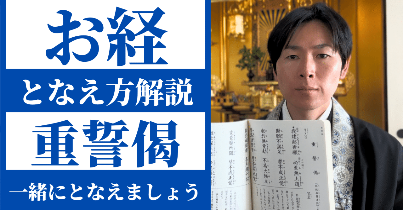 稲城選恵　浄土真宗における往生浄土の意義 稲城選恵 浄土真宗における往生浄土の意義 浄土真宗における往生