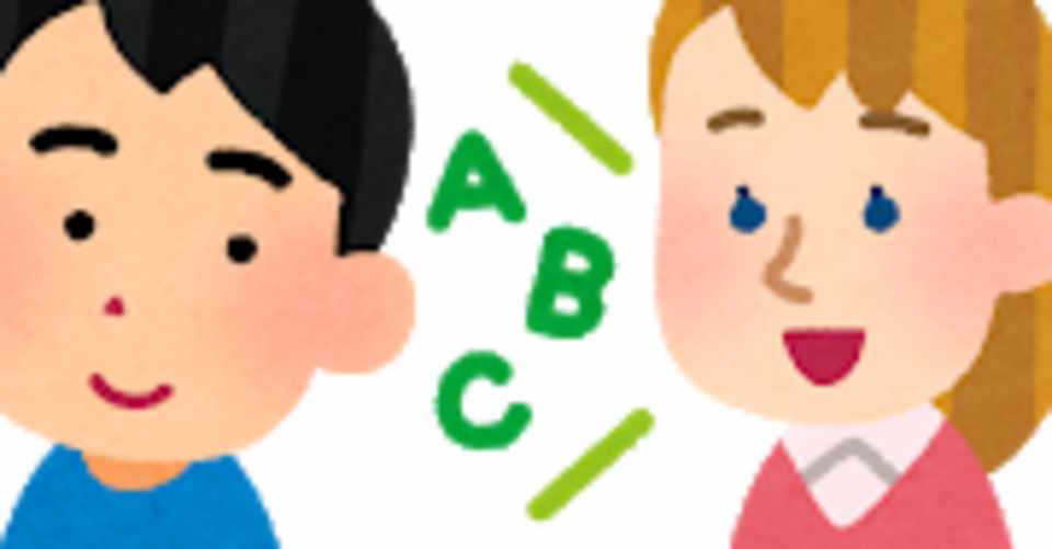 耳が悪くても英語なら聞き取れるのかもしれない あゆみ 白衣の堕天使 Note