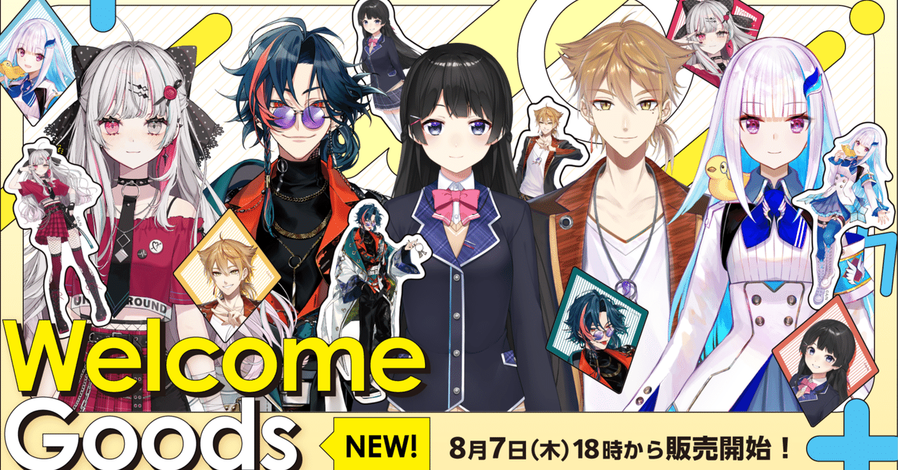 にじさんじ「Welcome Goods」から新ビジュアルを使用したステッカー