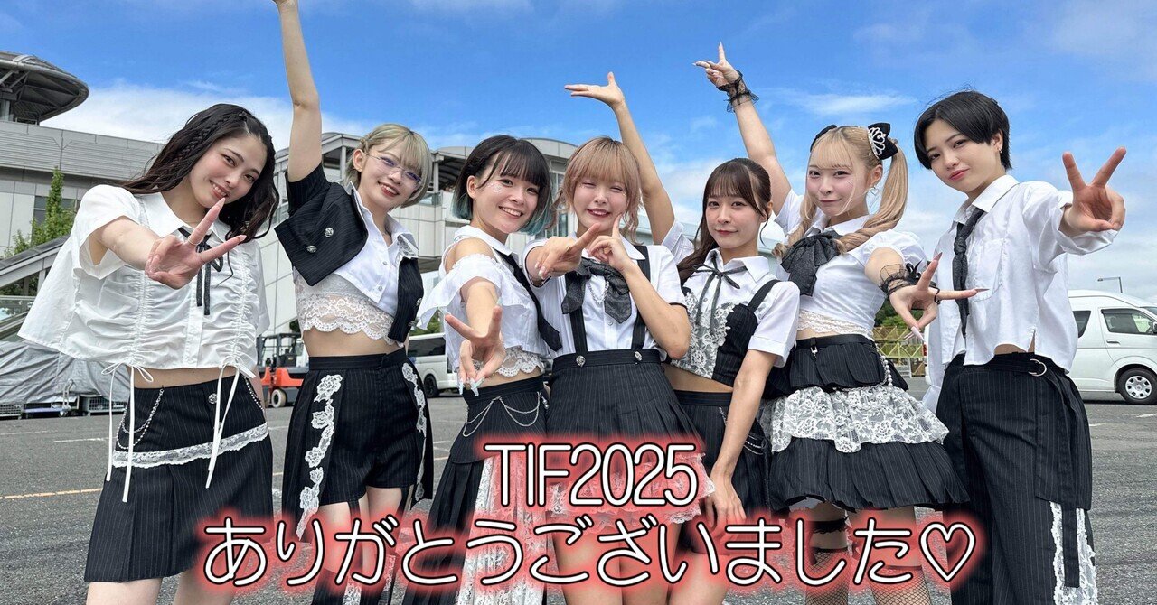 この瞬間は見逃したくなかった！〜「ふたりはゆはしお