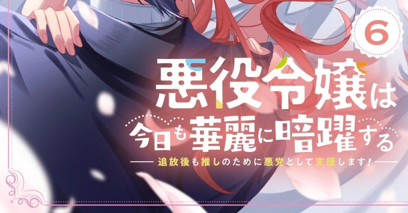 あなたはとても美しい、小さな悪党です