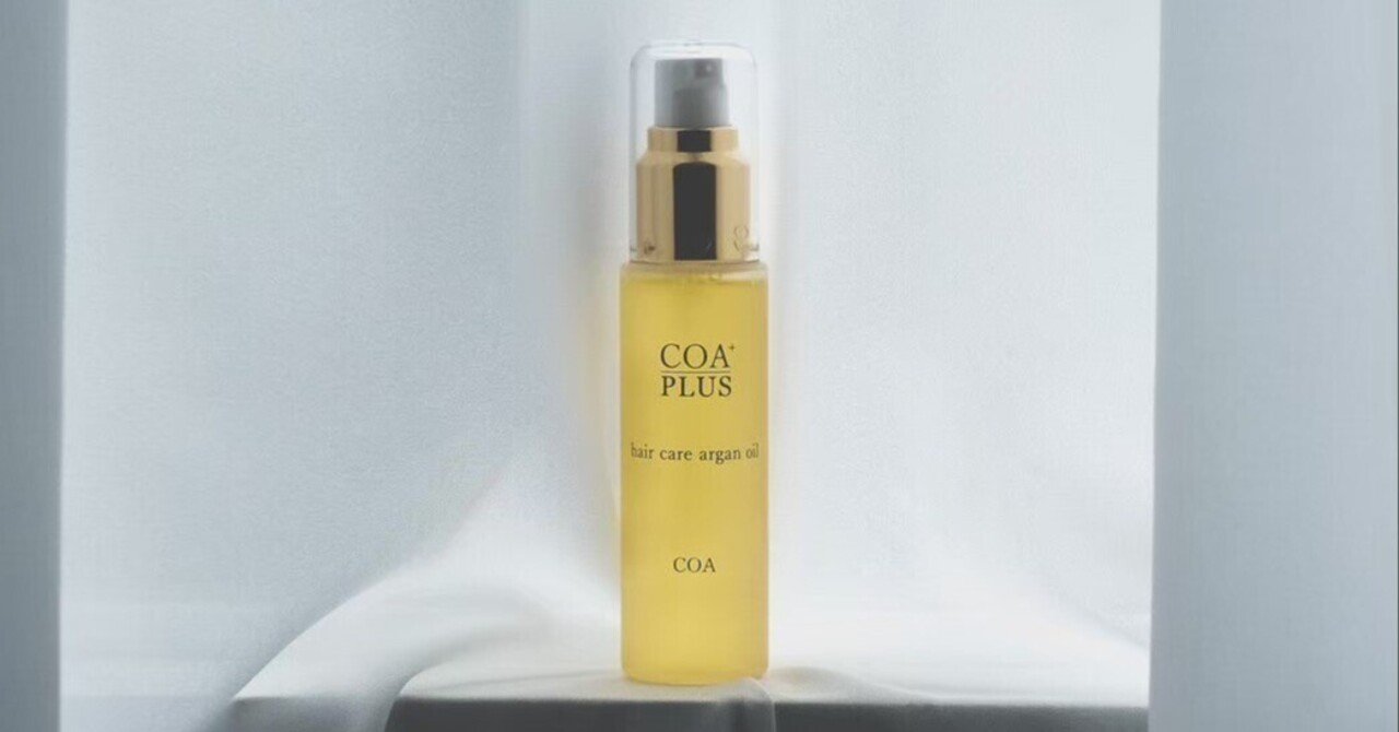 美容室銀座COA のヘアオイル、コアプラスヘアケアオイル Amazon | COA PLUS コアプラス ヘアケアオイル【COA GINZA公式