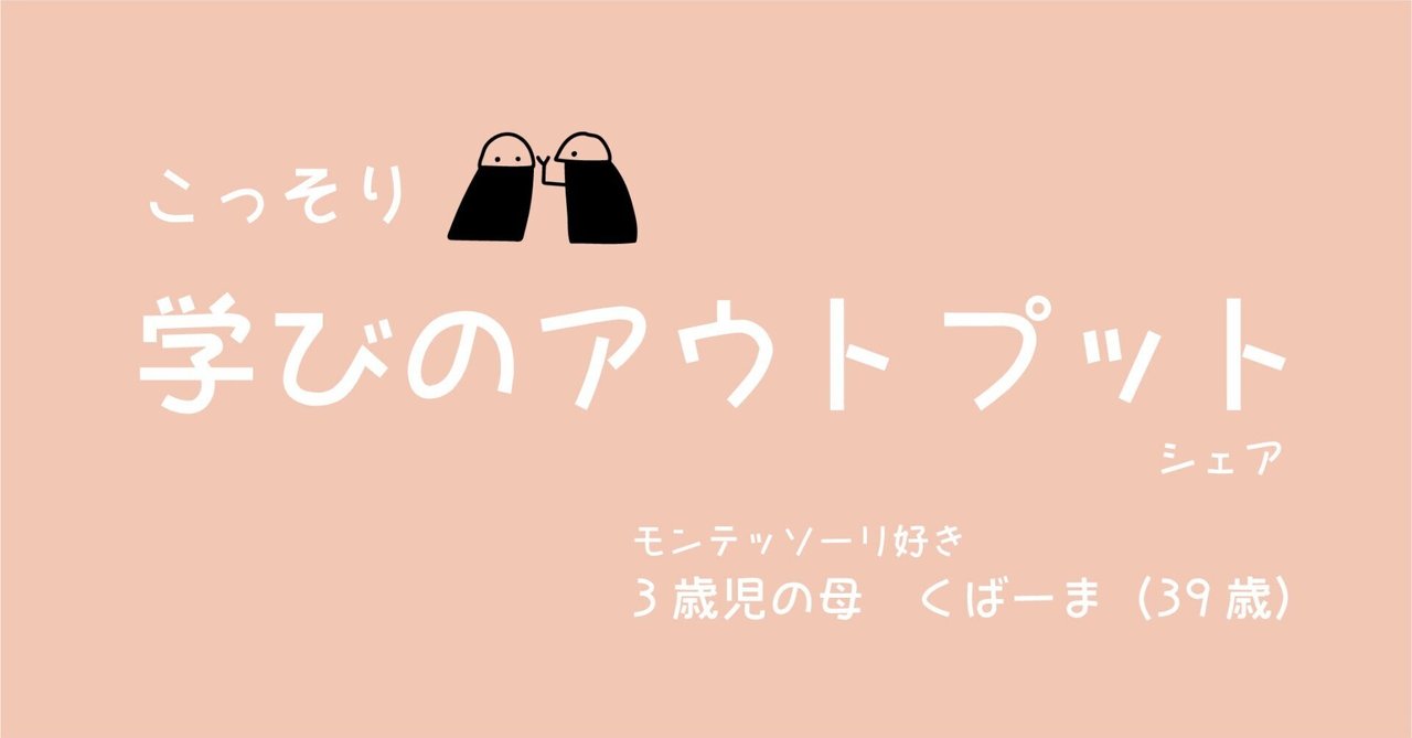 絵本って、1冊でいい」｜くばーま