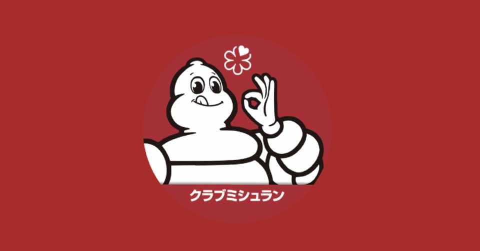 ブランディングの事例 Omnimosouq Note