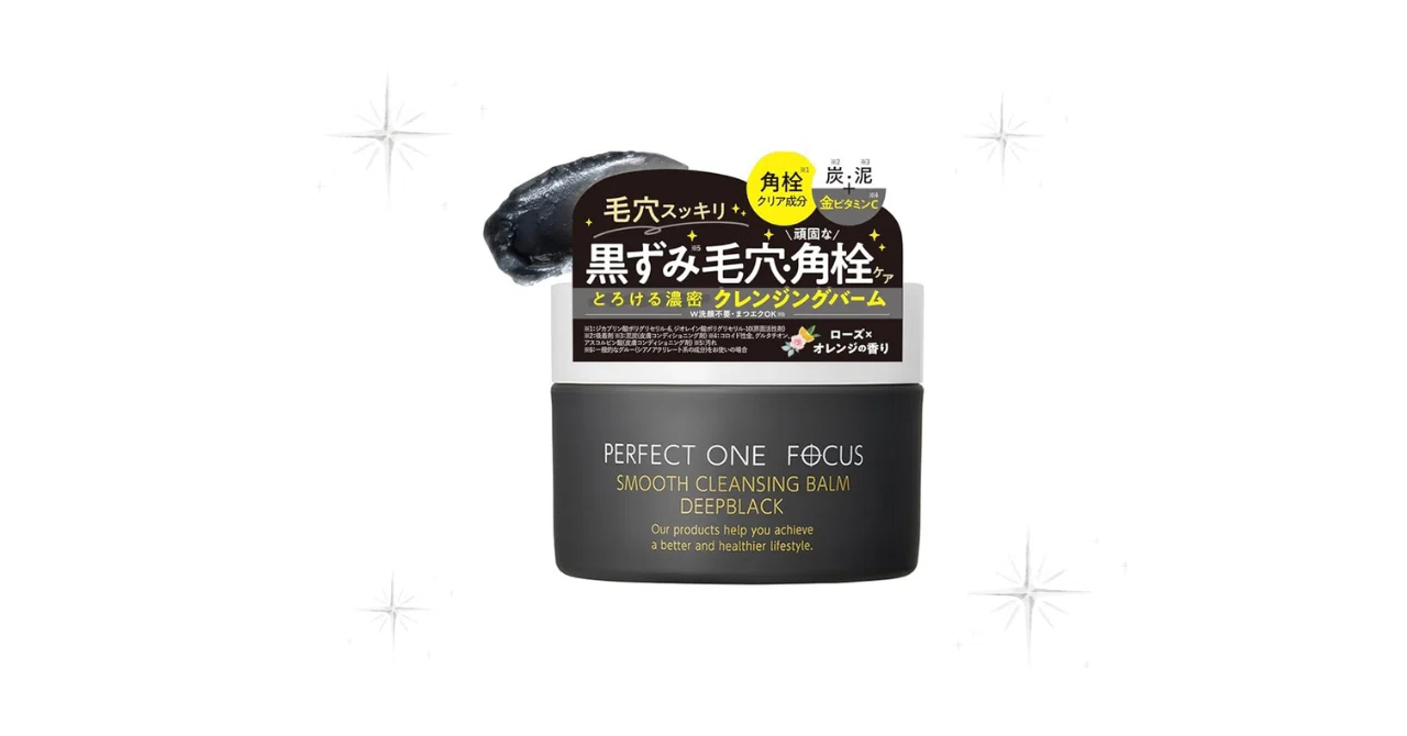 黒ずみ毛穴に集中ケア】パーフェクトワンフォーカス クレンジング