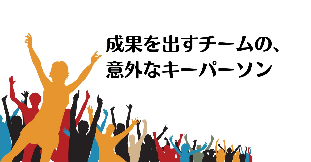 ムード メーカー と は