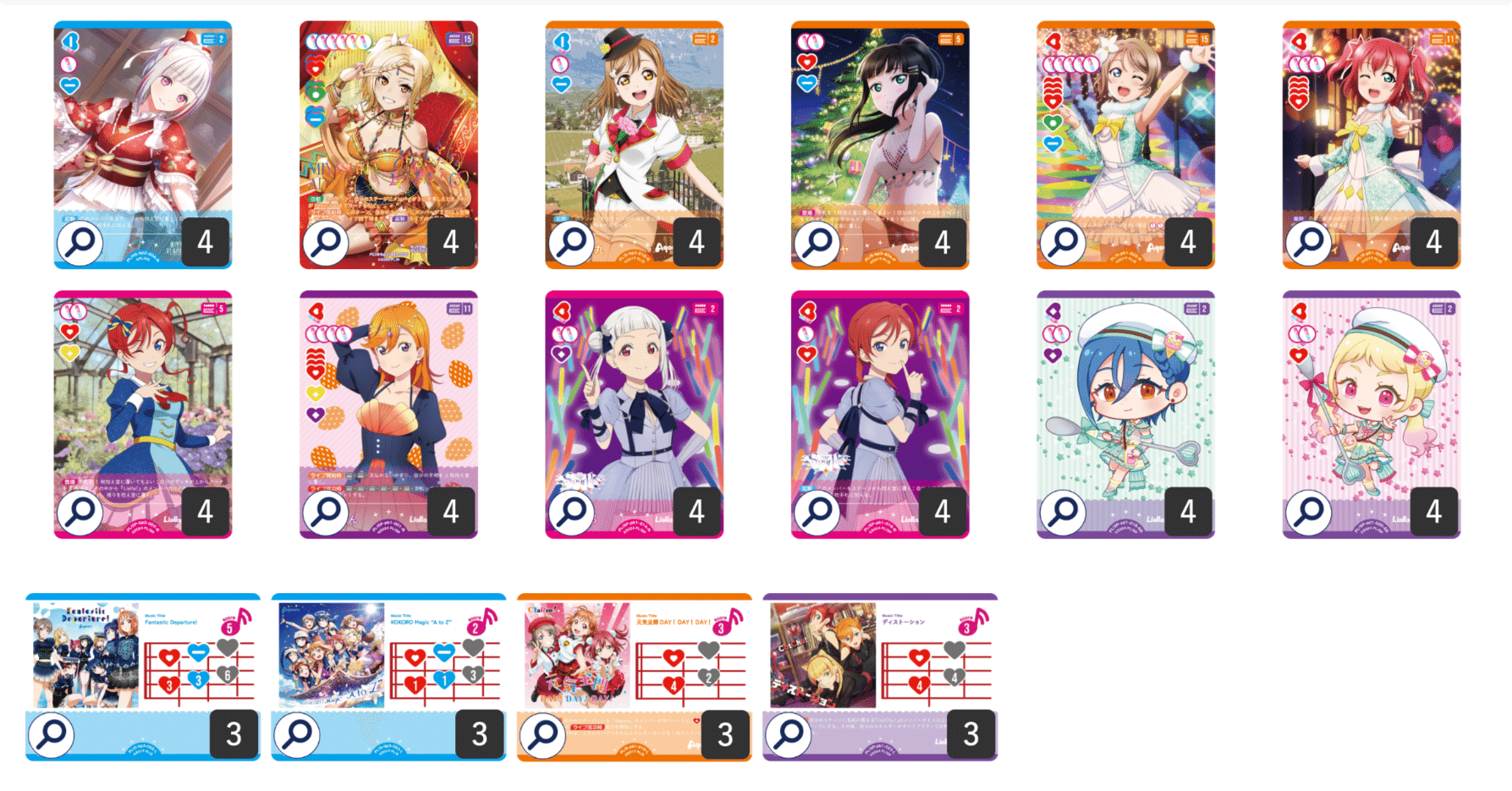 ラブライブ！サンシャイン！！ CYaRonデッキ デッキパーツ付き ラブ