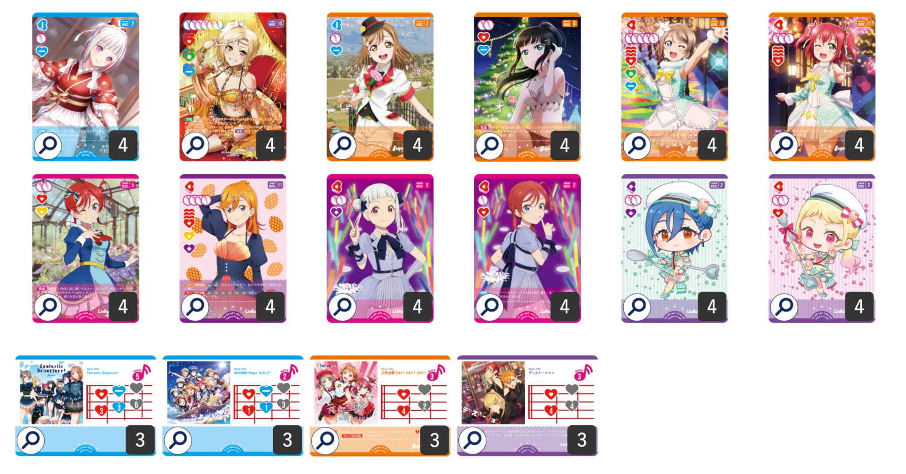 アイテム一覧 ラブカ μ's主軸デッキ 微高レート 調整パーツ付き デッキ