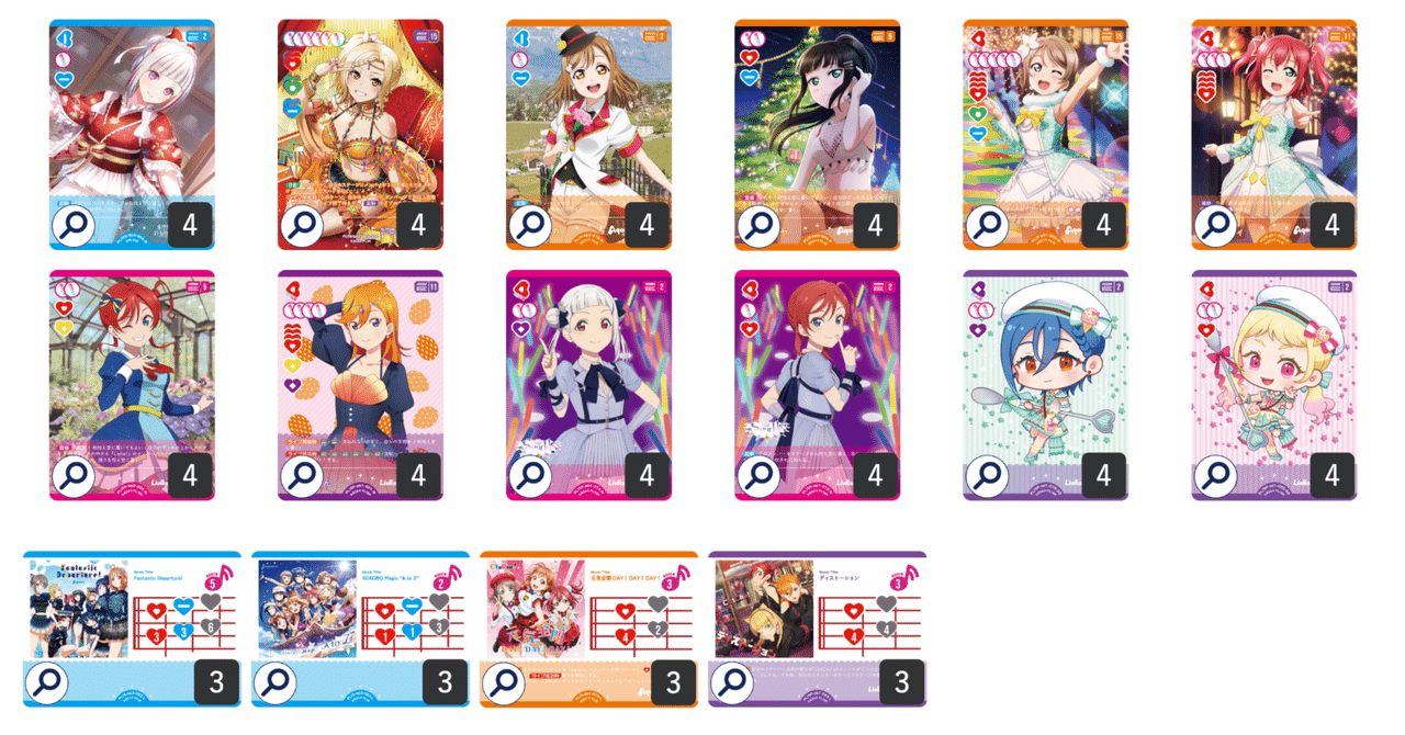 ラブカ】発売前カード入りデッキ紹介: CatChu! × CYaRon! × 愛さん