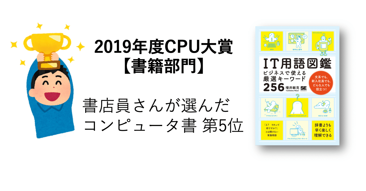 スクリーンショット_2020-03-10_18.58.01
