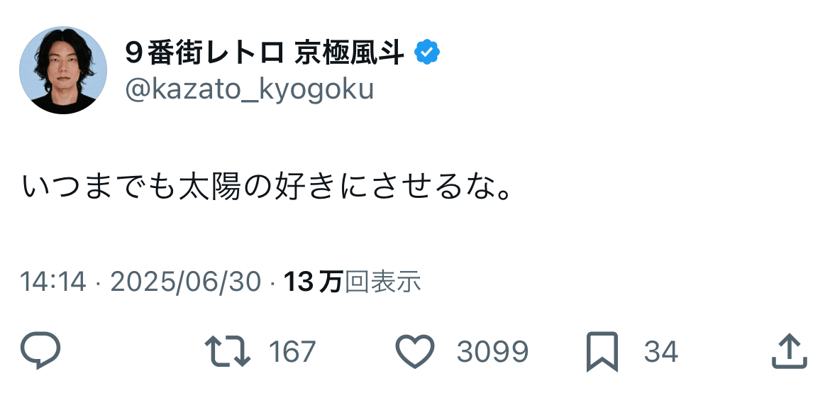まう～自己紹介読んでください♡～さま専用 今年初ディズニー 🕯 はー幸せ 幸せっ 今年もいっぱい行く🕯