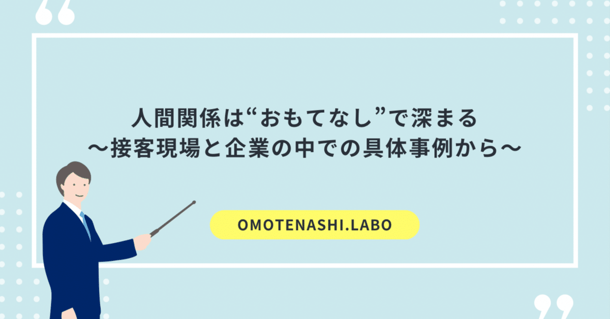 【中古】 すぐ役立つ話し方とマナーの事典 職場・ビジネス・地域でよい人間関係をつくる/法研/生活と言葉のマナーの会 暮らしの絵本『お仕事のマナーとコツ』 ｜ 学研出版サイト