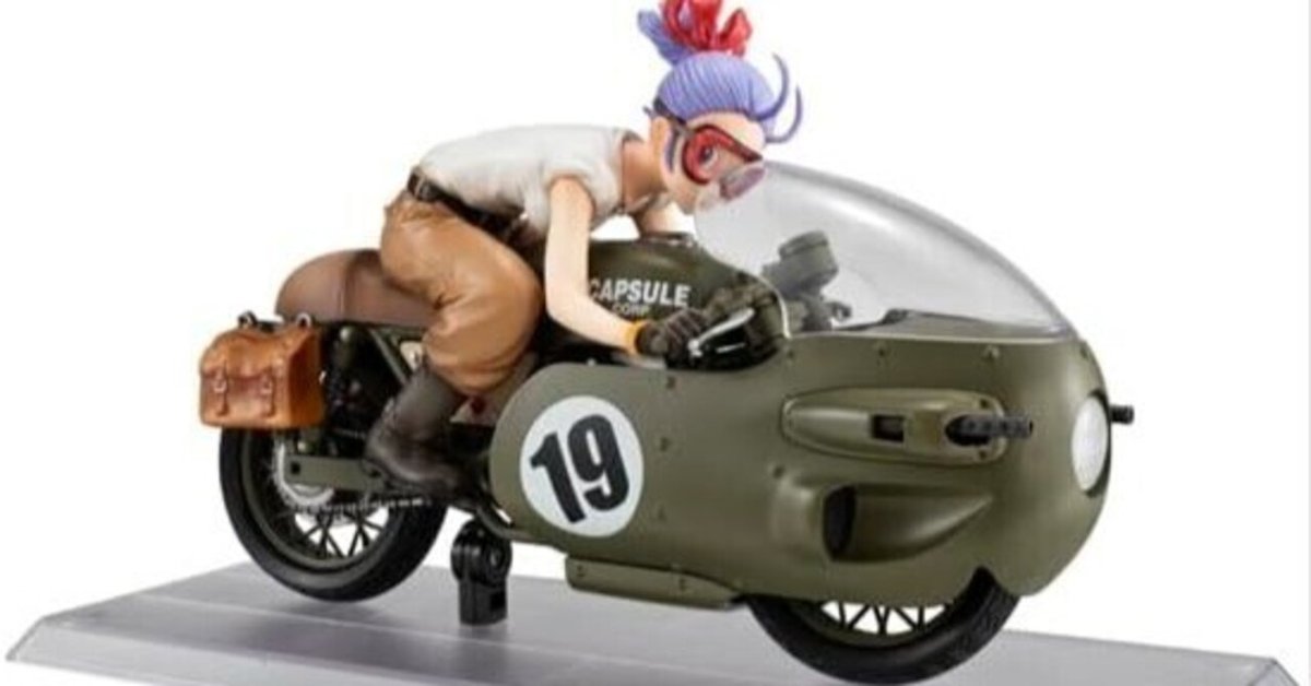 速報】メガハウス デスクトップリアルマッコイ ブルマ復刻版を