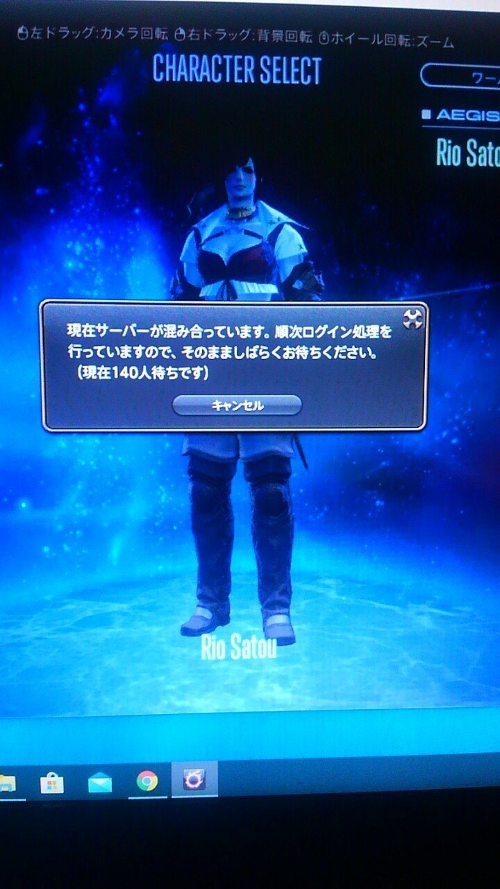 日記 Ff14オンラインをやってみた りおたろう Note