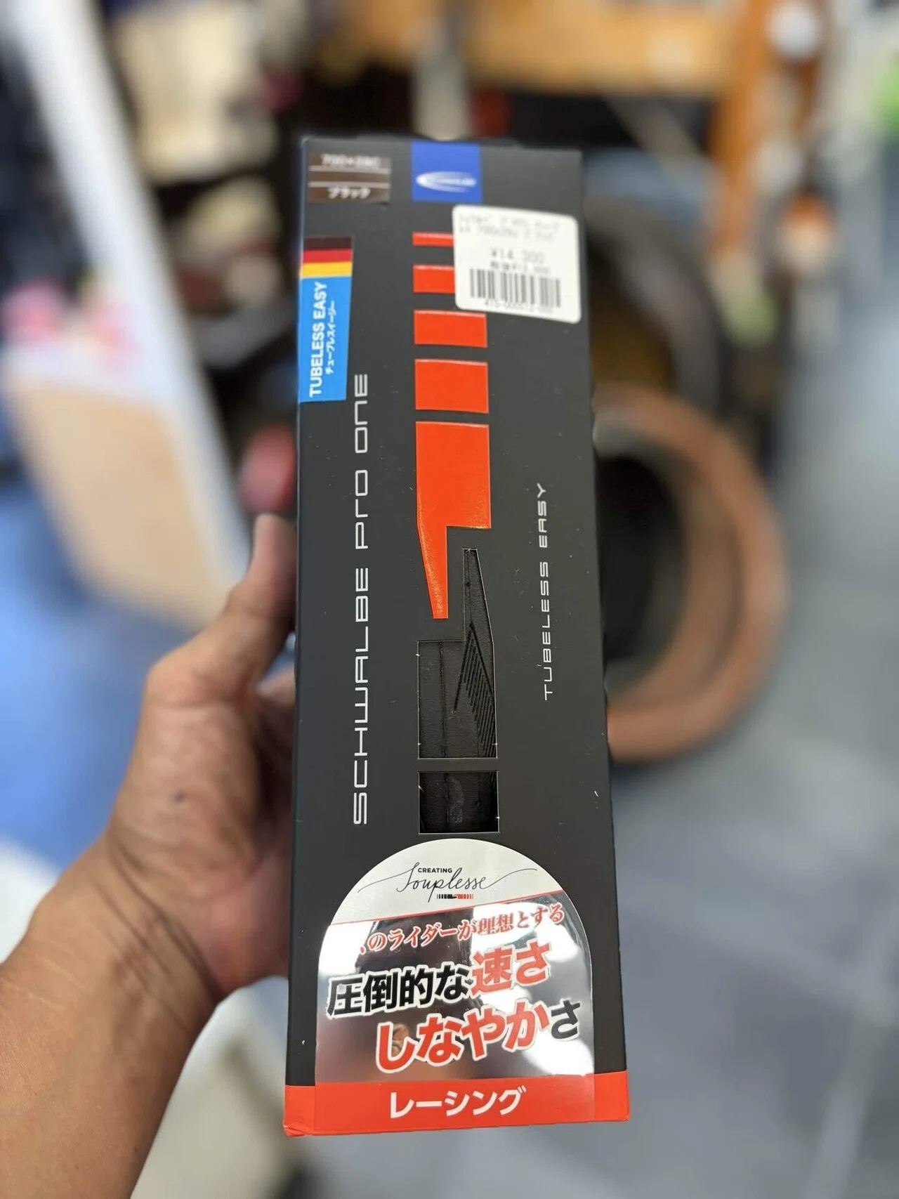 SCHWLBE PRO ONE（シュワルベ プロ ワン）インプレッション｜サンクス