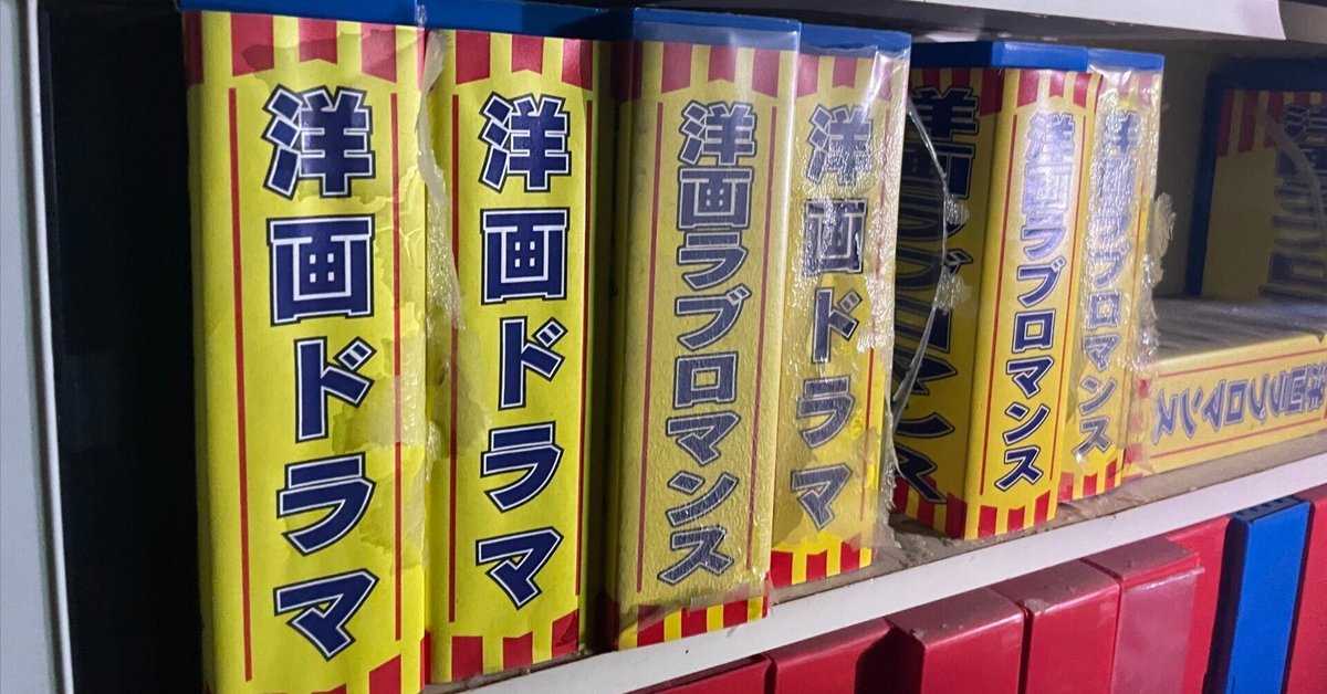 映画というテクノロジー経験 (視覚文化叢書)(中古品)