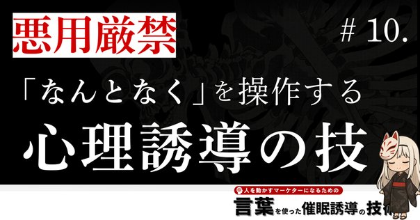 マインドコントロールマーケティングドットコム 完成したのに、いろんな事情で発売日が決まらない「洗脳商法」を