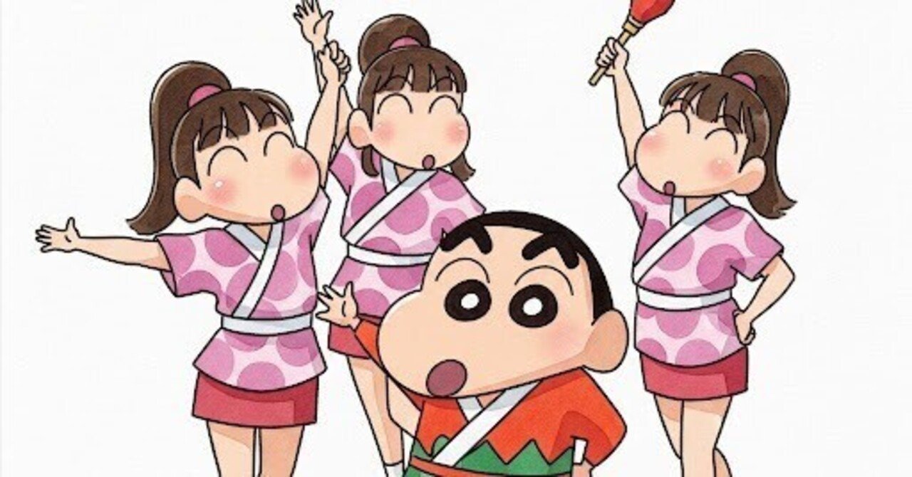 ボーちゃん Amazon.co.jp: [バンダイ(BANDAI)] クレヨンしんちゃん お