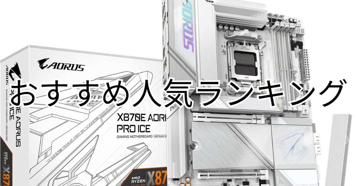 まめ オーダーメイドPC 世界に一つだけ】オーダーメイドでゲーミングPCが作れる