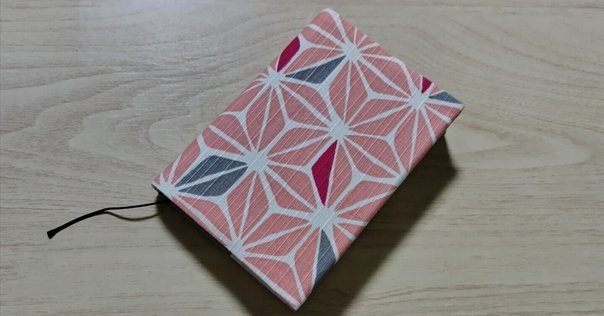 小説 複数冊 スピン（紐しおり） | 同人誌印刷の緑陽社